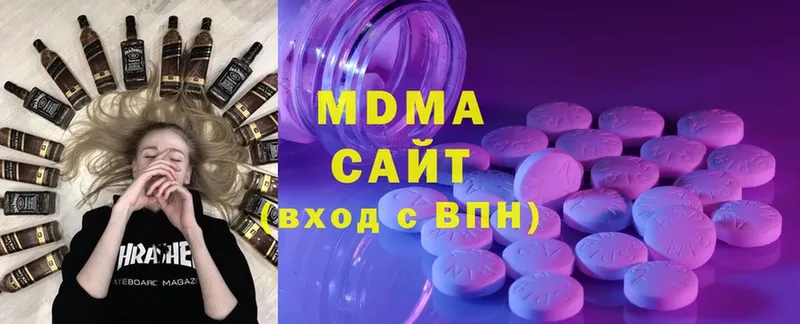 MDMA Molly  Киров 