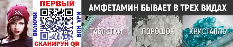 hydra ONION  сколько стоит  Киров  Первитин винт 