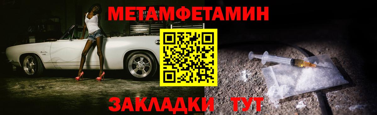 COCAIN  Вход с VPN  Канабис  Киров  Codein  ГАШ  Меф  