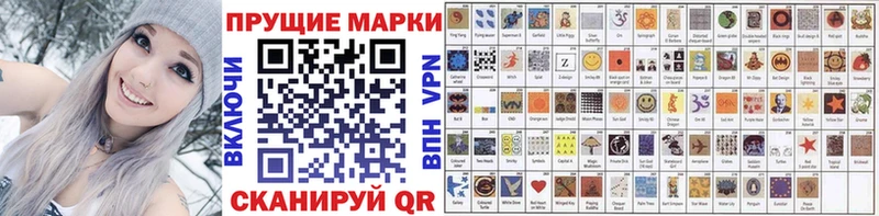 Марки NBOMe 1,5мг Киров
