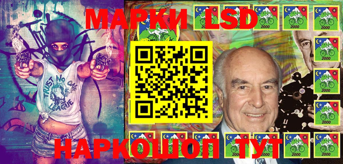 Марки N-bome 1,5мг Киров