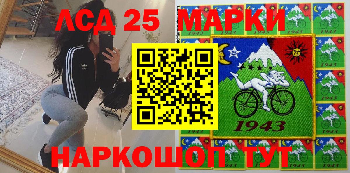 Марки NBOMe 1,8мг  Вход с VPN  Марки 25I-NBOMe  Киров 