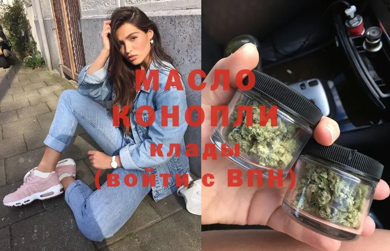 Дистиллят ТГК жижа Киров