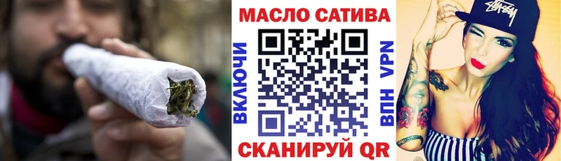 ТГК Wax Киров