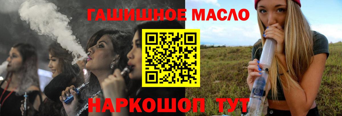 ТГК концентрат Киров