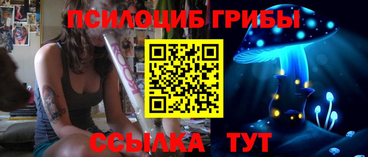 Гашик  ГАШ  Киров  МЕТ  Вход с VPN  Мефедрон  Ешки  Марки ЛСД 
