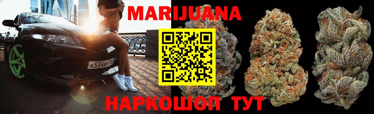 Шишки марихуана VHQ  Вход с VPN  Киров  Марихуана Ganja 